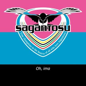 Sagan Tosu